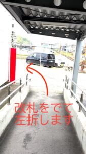 理学ボディ松山店アクセス