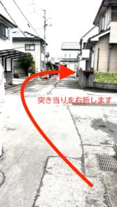 理学ボディ松山店アクセス