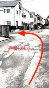 理学ボディ松山店アクセス