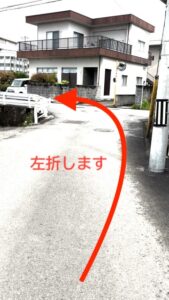 理学ボディ松山店アクセス