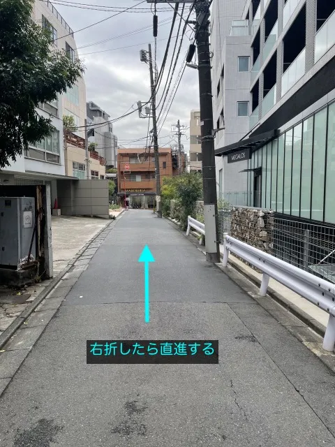 理学ボディメガロス恵比寿店アクセス