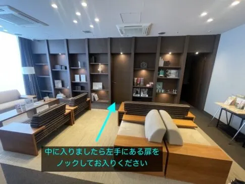 理学ボディメガロス恵比寿店アクセス