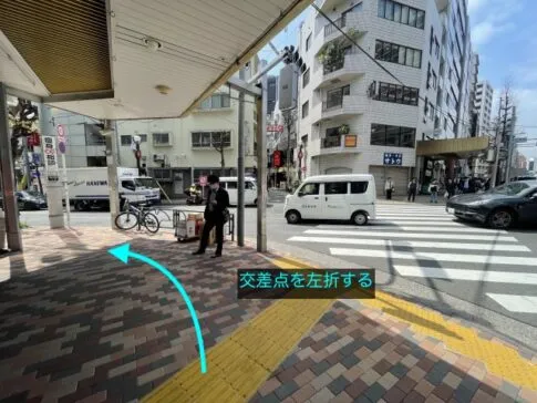 理学ボディメガロス恵比寿店アクセス