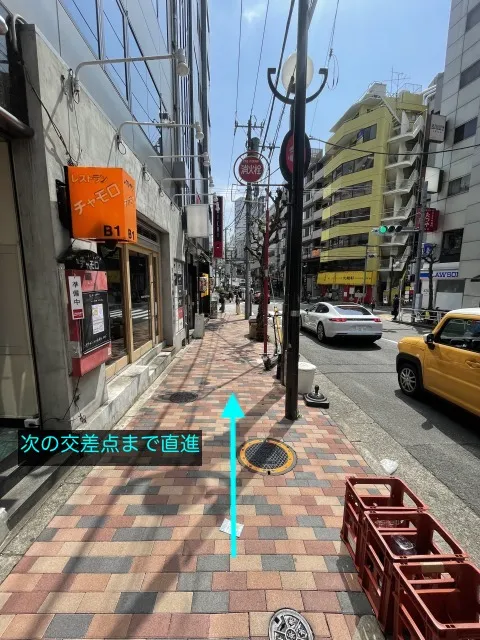 理学ボディメガロス恵比寿店アクセス