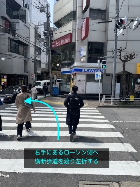 理学ボディメガロス恵比寿店アクセス