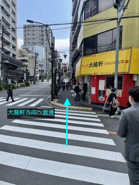 理学ボディメガロス恵比寿店アクセス