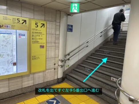 理学ボディメガロス恵比寿店アクセス