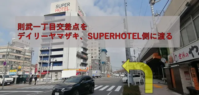 理学ボディ名駅店アクセス
