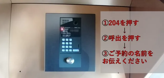 理学ボディ名駅店アクセス