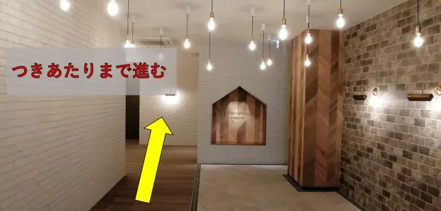 理学ボディ名駅店アクセス