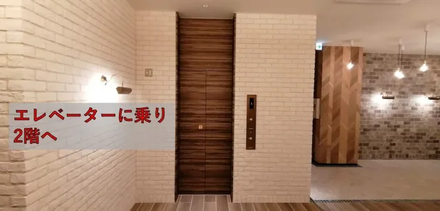 理学ボディ名駅店アクセス