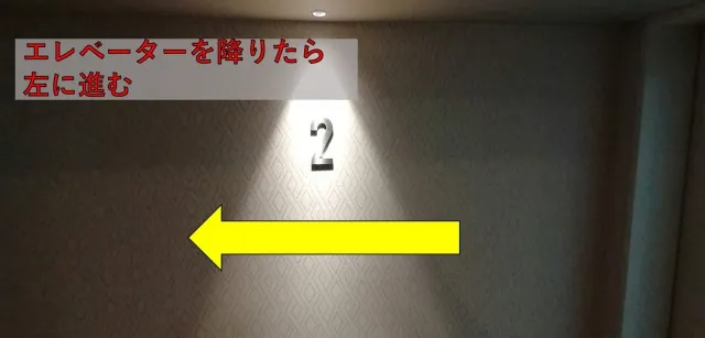 理学ボディ名駅店アクセス