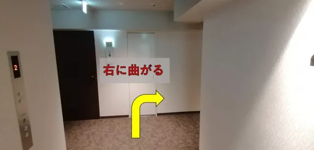 理学ボディ名駅店アクセス