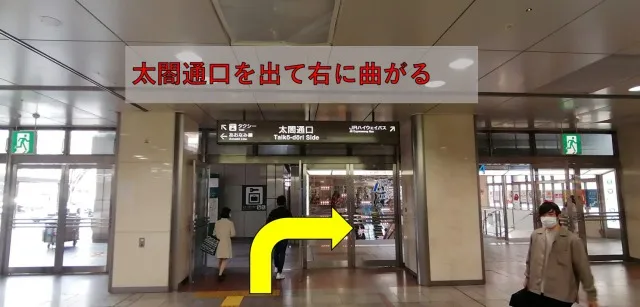 理学ボディ名駅店アクセス