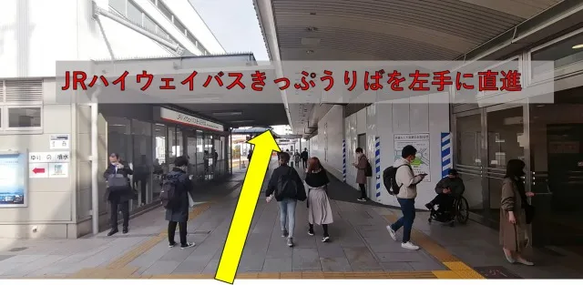 理学ボディ名駅店アクセス