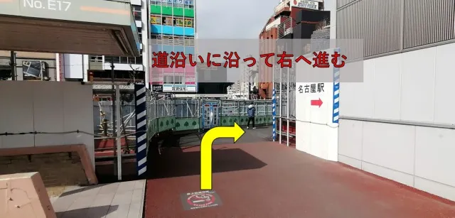理学ボディ名駅店アクセス