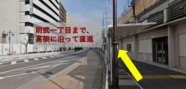 理学ボディ名駅店アクセス