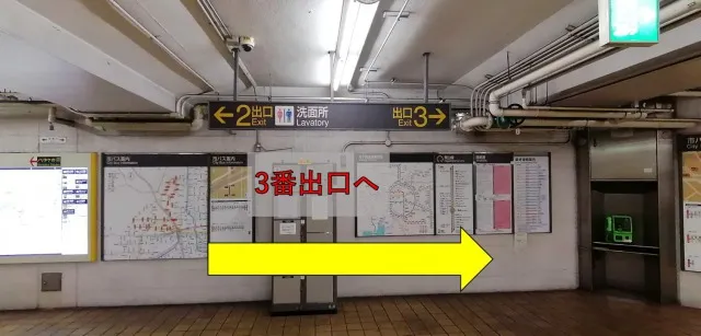 理学ボディ名駅店アクセス