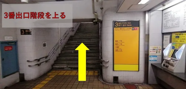 理学ボディ名駅店アクセス