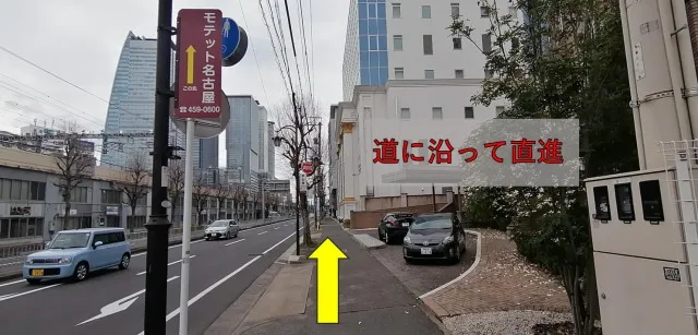 理学ボディ名駅店アクセス