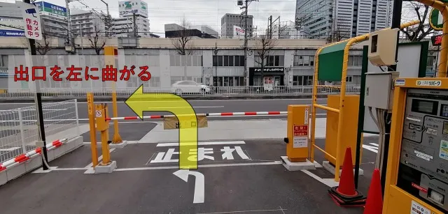 理学ボディ名駅店アクセス
