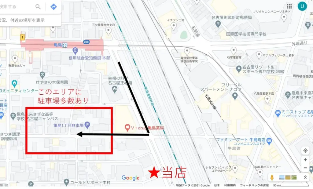 meieki-access6-1
