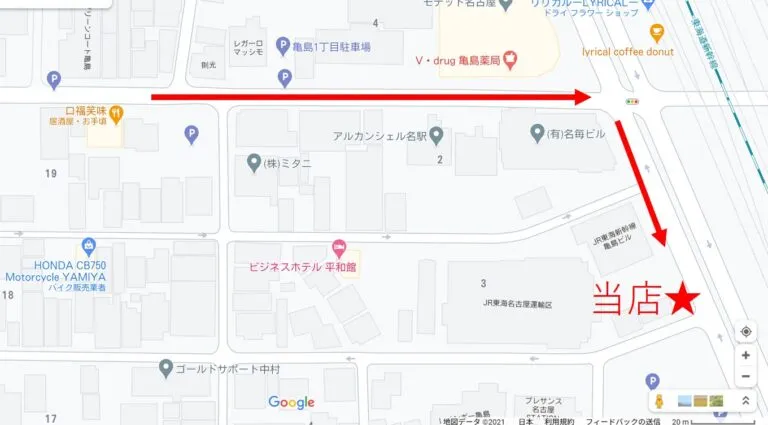 理学ボディ名駅店アクセス