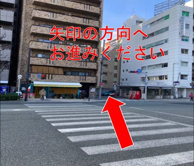 理学ボディ南森町店アクセス