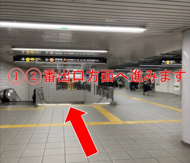 理学ボディ南森町店アクセス