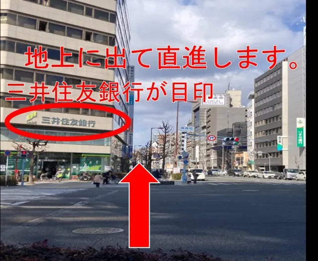 理学ボディ南森町店アクセス