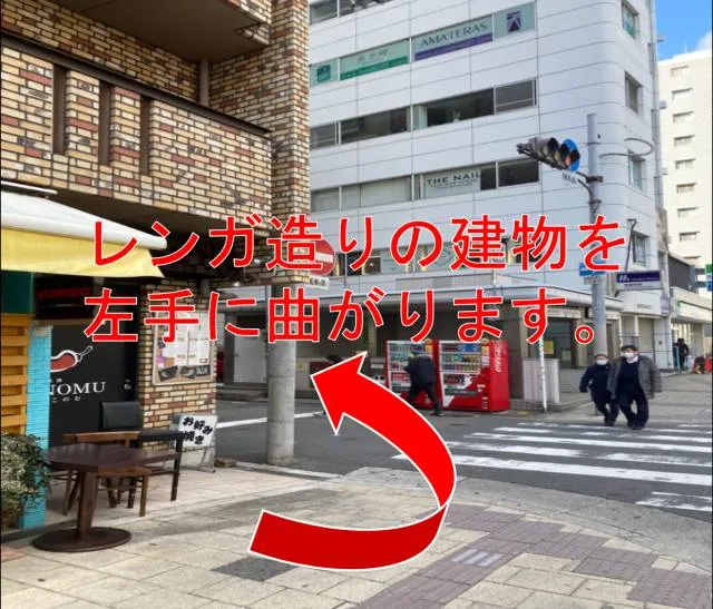 理学ボディ南森町店アクセス