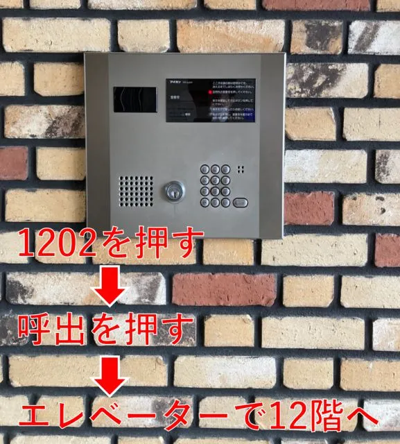 理学ボディ南森町店アクセス