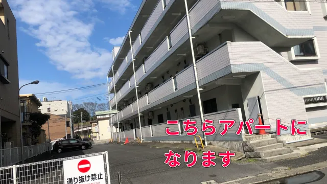 理学ボディ水戸店アクセス
