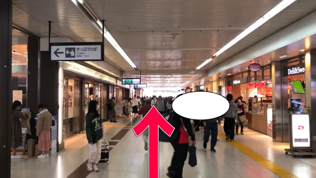 理学ボディ水戸店アクセス