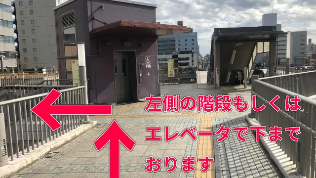 理学ボディ水戸店アクセス