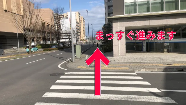 理学ボディ水戸店アクセス