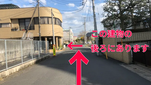 理学ボディ水戸店アクセス