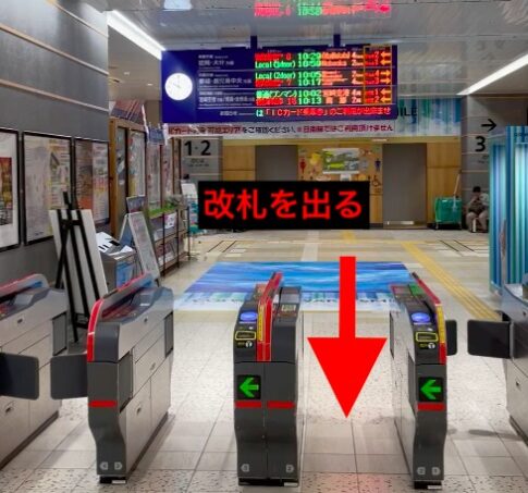 理学ボディ宮崎店アクセス