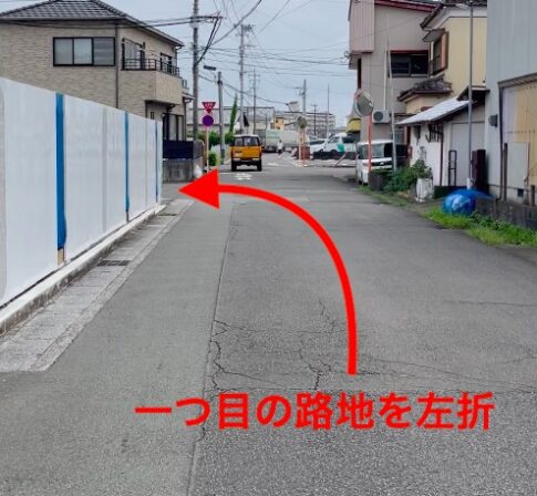 理学ボディ宮崎店アクセス