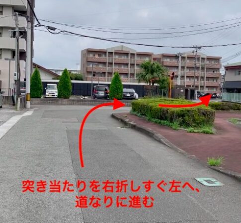 理学ボディ宮崎店アクセス