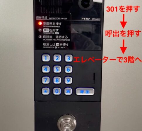 理学ボディ宮崎店アクセス