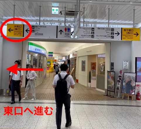 理学ボディ宮崎店アクセス