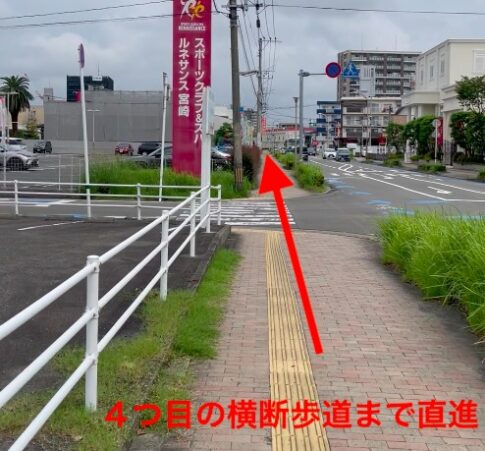 理学ボディ宮崎店アクセス