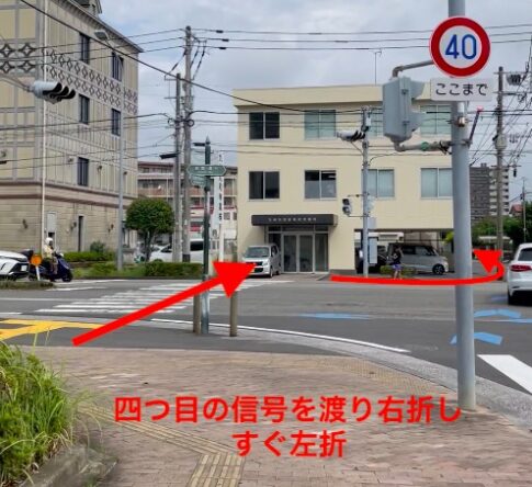 理学ボディ宮崎店アクセス