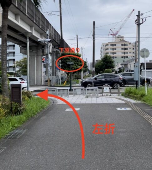 理学ボディ宮崎店アクセス