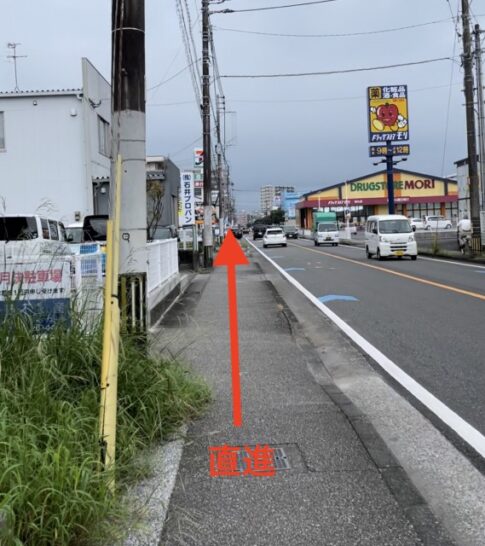 理学ボディ宮崎店アクセス