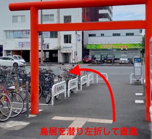 理学ボディ宮崎店アクセス