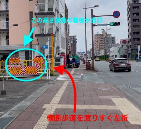 理学ボディ宮崎店アクセス