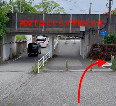 理学ボディ宮崎店アクセス