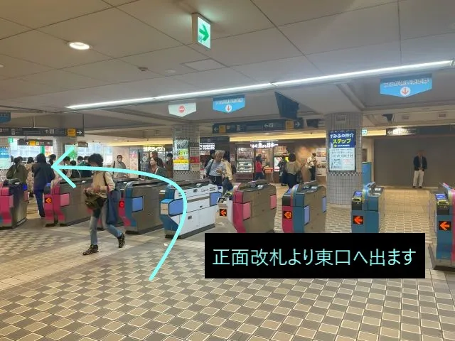 理学ボディ大和店アクセス